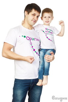 Футболка мужская "Точная копия оригинала", белая